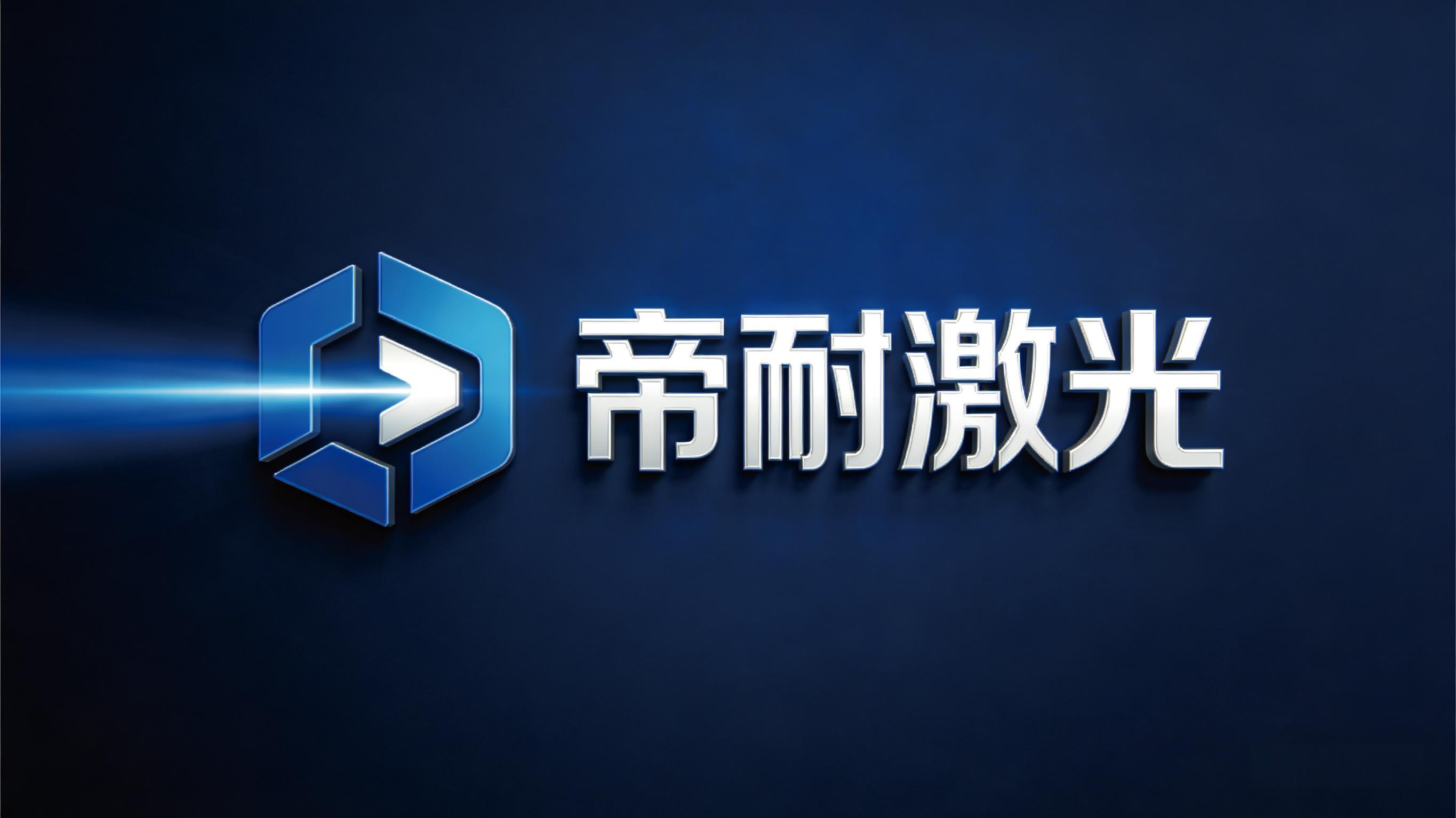 國內(nèi)塑料激光焊接設(shè)備市場格局與頭部品牌深度解析